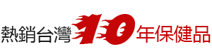 MALE男性藥局