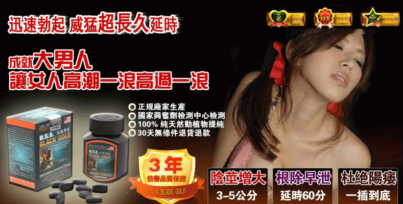 美國黑金_01-789x400.gif