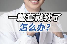 软了.jpg