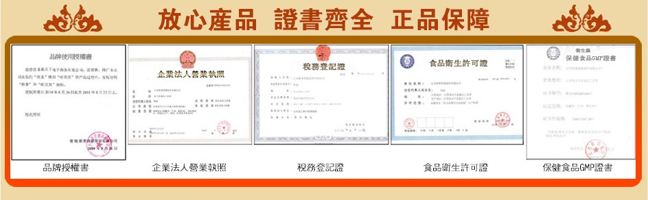 美國黑金認證書.jpg